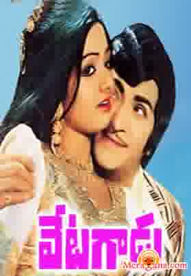 Poster of Vetagadu (1979)